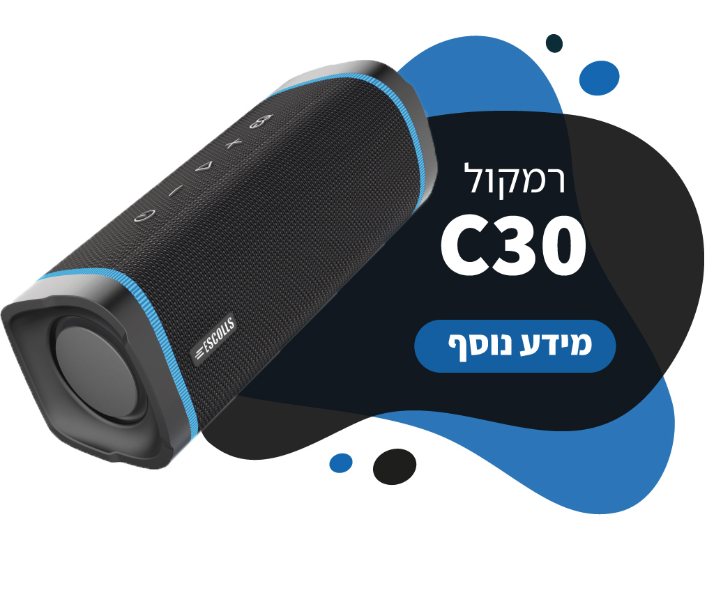 ESCOLLS C30 - מידע נוסף