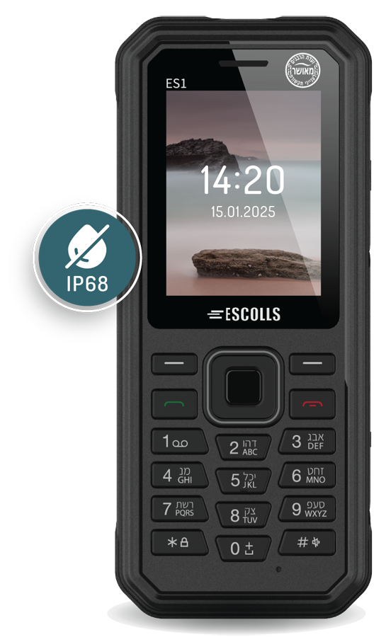 מכשיר כשר ES1 – מבט קדמי